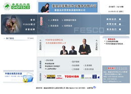 菲斯克外企服務(wù)攜手秦皇島市創(chuàng)想信息網(wǎng)絡(luò)，共同引領(lǐng)互聯(lián)網(wǎng)服務(wù)新篇章